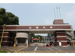 大葉大學智慧燈控案 縮小圖