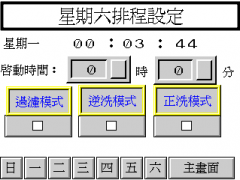 安康訓練中心游泳池整修工程 縮小圖