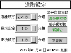 安康訓練中心游泳池整修工程 縮小圖