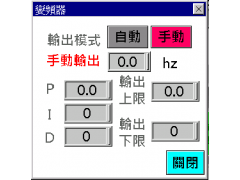 台北圓山大飯店 縮小圖