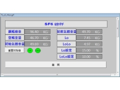 光環科技股份有限公司 縮小圖